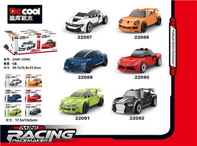 迷你回力车
-超跑名车 - OBL10232834