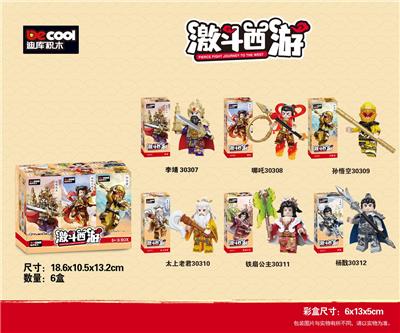 激斗西游
第二季 - OBL10232840