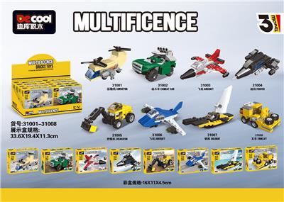 迪库海陆空-
多变系列 - OBL10232841