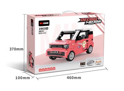 遥控系列-
网红迷你小汽车（红） - OBL10232843