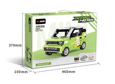 遥控系列-
网红迷你小汽车（绿） - OBL10232844