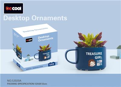 多肉积木-
亚蒂 - OBL10232846