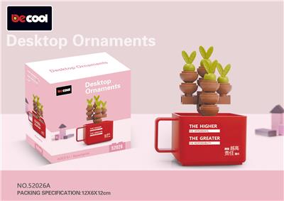 多肉积木-
碧光环 - OBL10232852