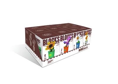 咖啡杯小植物 - OBL10232875