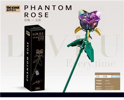 幻彩-玫瑰
（单只简装版） - OBL10232876