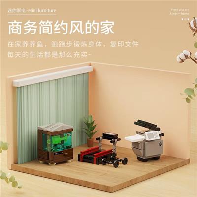 迷你家居-休闲房 - OBL10232883