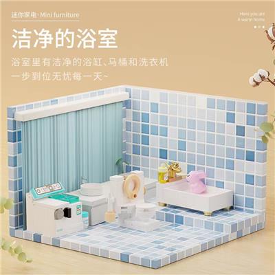 迷你家居-浴室 - OBL10232885