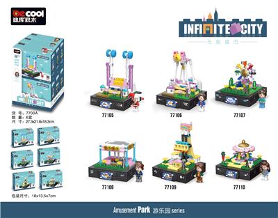 游乐园 - OBL10232892