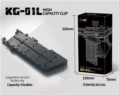 大容量弹夹 - OBL10232896