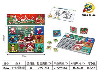 Christmas puzzle block with drawing board - OBL10232898