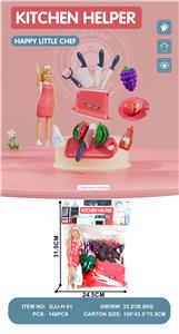 Kitchenware / tableware / tea - OBL10233075