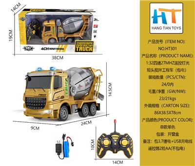1:32四通27MHZ遥控灯光短
头搅拌工程车（包电） - OBL10233352