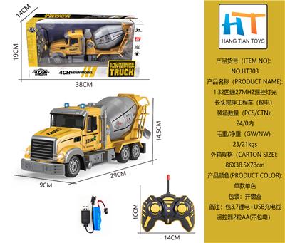 1:32四通27MHZ遥控灯光长
头搅拌工程车（包电） - OBL10233354