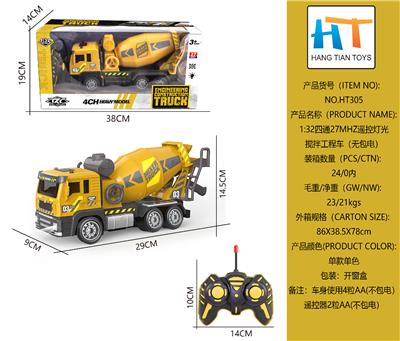 1:32四通27MHZ遥控灯光搅
拌工程车（无包电） - OBL10233355