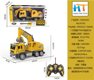 1:32四通27MHZ遥控灯光挖
掘机工程车（无包电） - OBL10233357