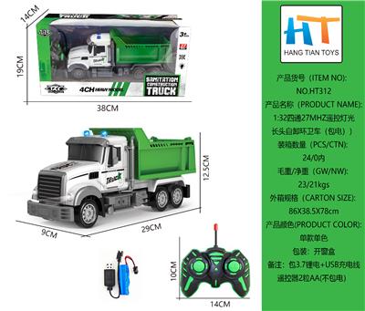 1:32四通27MHZ遥控灯光长
头自卸环卫车（包电） - OBL10233360