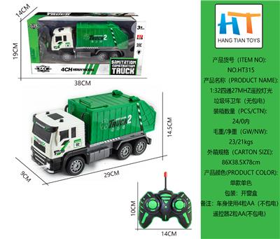 1:32四通27MHZ遥控灯光垃
圾车环卫车（无包电） - OBL10233362