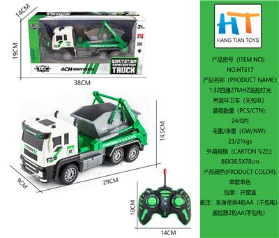 1:32四通27MHZ遥控灯光吊
篮环卫车（无包电） - OBL10233364