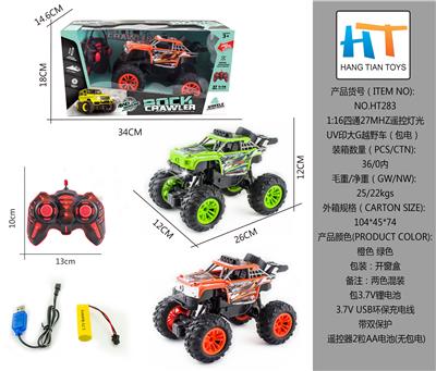 1:16四通27MHZ遥控灯光UV印大G越野车（包电） - OBL10233368