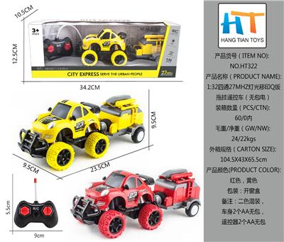1:32四通27MHZ灯光移印Q版拖挂遥控车（无包电） - OBL10233371
