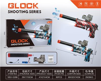 Soft bullet gun / Table Tennis gun - OBL10233386