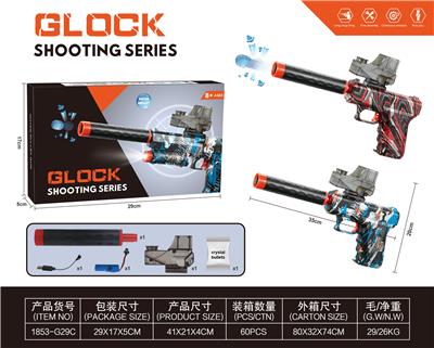 M10涂鸦电动水弹枪 - OBL10233387