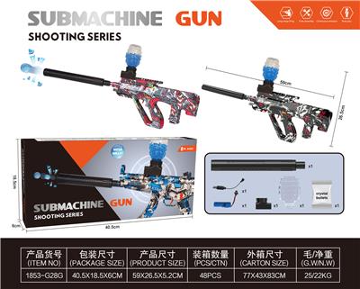 AUG涂鸦手自一体电动水弹枪 - OBL10233394