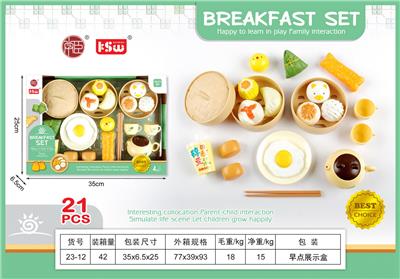 FOOD SET - OBL10233456