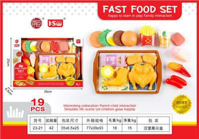 FOOD SET - OBL10233459