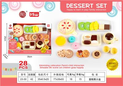 FOOD SET - OBL10233461