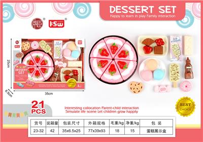 FOOD SET - OBL10233463