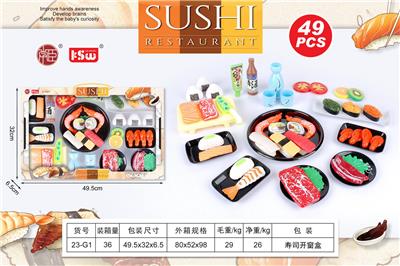 FOOD SET - OBL10233499