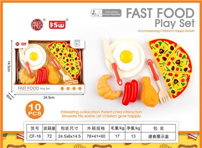 FOOD SET - OBL10233531