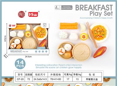 FOOD SET - OBL10233532