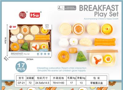 FOOD SET - OBL10233533
