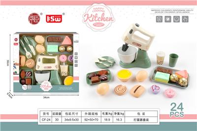 FOOD SET - OBL10233536