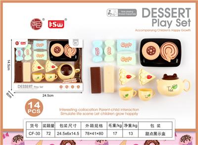 FOOD SET - OBL10233541