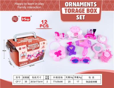 FOOD SET - OBL10233577