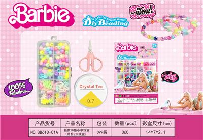 新款10格小串珠盒
（带剪刀+线盒） - OBL10233742