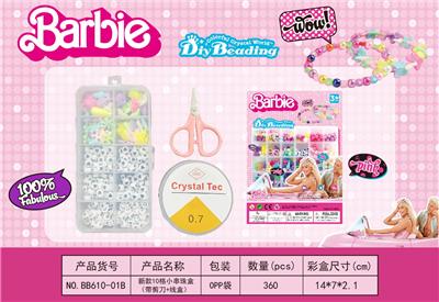 新款10格小串珠盒
（带剪刀+线盒） - OBL10233743