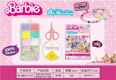 新款10格小串珠盒
（带软陶片剪刀+线盒） - OBL10233744