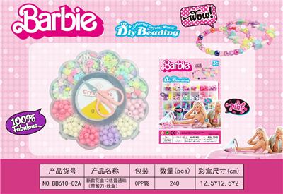 新款花盒12格普通珠
（带剪刀+线盒） - OBL10233745