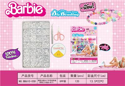 新款28格26个字母串珠盒
（带剪刀+线盒+夹子） - OBL10233766