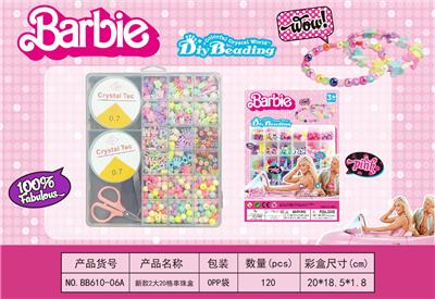 新款2大20格串珠盒 - OBL10233769