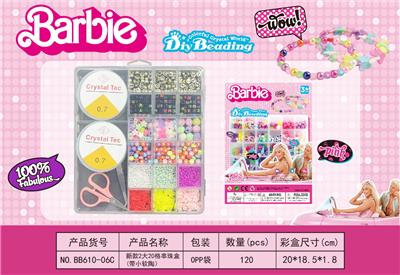 新款2大20格串珠盒
(带小软陶） - OBL10233771