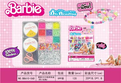 新款2大20格串珠盒
(带小软陶） - OBL10233772
