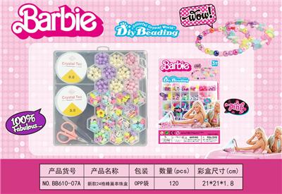 新款24格蜂巢串珠盒 - OBL10233776