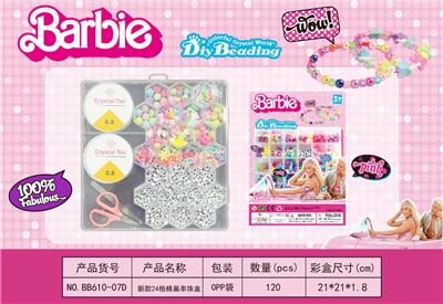 新款24格蜂巢串珠盒 - OBL10233778