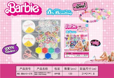 新款24格蜂巢字母+大陶片+
细珠+小陶片串珠盒 - OBL10233779