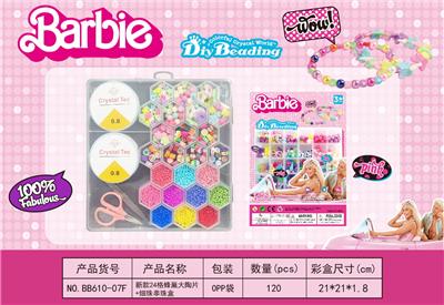 新款24格蜂巢大陶片+细珠
串珠盒 - OBL10233780
